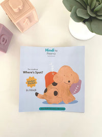 The Unofficial "Where's Spot" Hindi Sticker Packet (With AUDIO) - BIG FRENCHIES