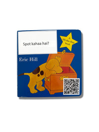 The Unofficial "Where's Spot" Hindi Sticker Packet (With AUDIO) - BIG FRENCHIES
