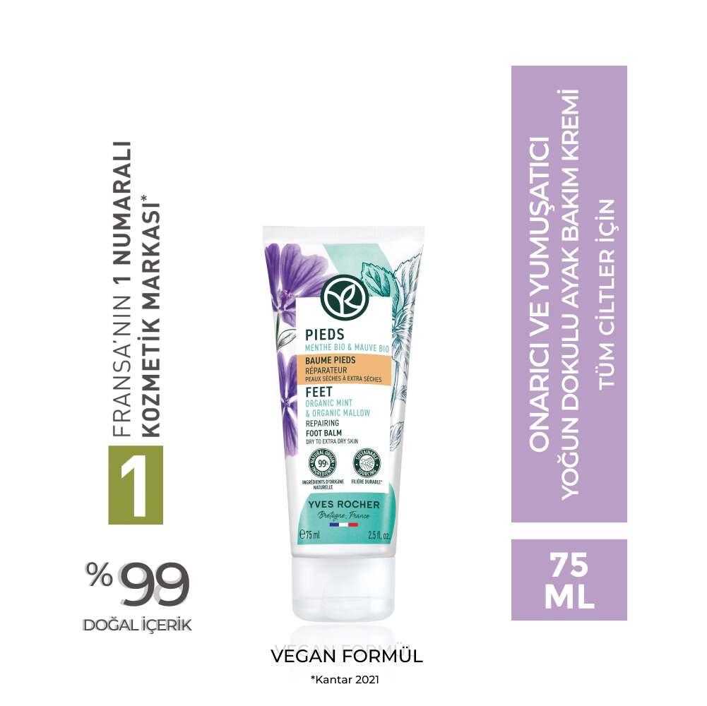 The Body Shop Foot Care Cream - Moisturizing & Repairing for Dry Feet, Organic & Natural Ingredients